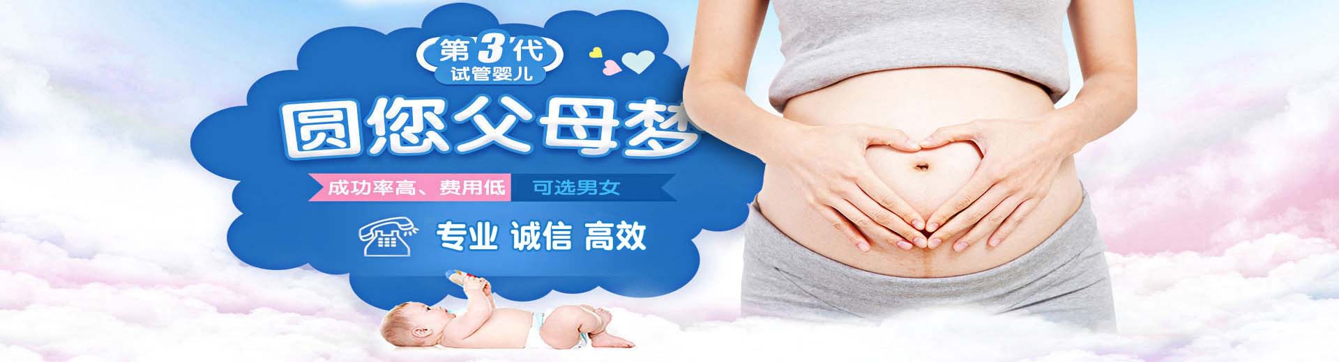 试管代怀生的孩子和怀孕妈妈有血缘关系吗,不孕求子微信群,试管代怀妇血型图片2